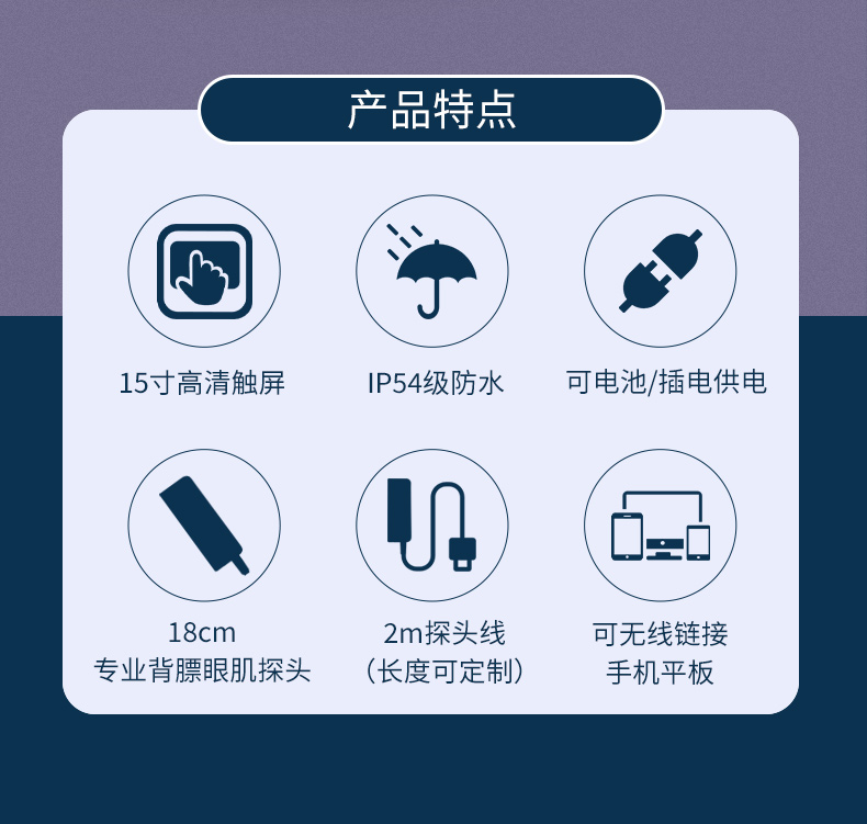 BXL-DB20-背标眼肌详情页_02.jpg